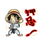 ONE PIECE よく使う言葉（個別スタンプ：13）