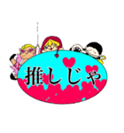 ONE PIECE 推しだらけスタンプ（個別スタンプ：1）