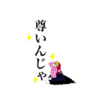 ONE PIECE 推しだらけスタンプ（個別スタンプ：2）