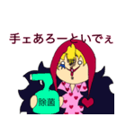 ONE PIECE 推しだらけスタンプ（個別スタンプ：5）