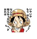 ONE PIECE 麦わらの一味 スタンプ（個別スタンプ：3）