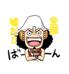 ONE PIECE 麦わらの一味 スタンプ（個別スタンプ：13）