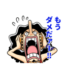 ONE PIECE 麦わらの一味 スタンプ（個別スタンプ：16）