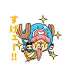 ONE PIECE 麦わらの一味 スタンプ（個別スタンプ：22）