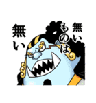 ONE PIECE 麦わらの一味 スタンプ（個別スタンプ：39）