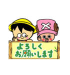 程よく動く【ONE PIECE】ずっと使える挨拶（個別スタンプ：10）