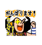 程よく動く【ONE PIECE】ずっと使える挨拶（個別スタンプ：12）