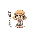 ONE PIECE ちびっ子 スタンプ（個別スタンプ：4）