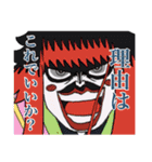 ONE PIECE ワノ国 MIX（個別スタンプ：10）