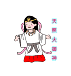 REAL GOD！（個別スタンプ：1）