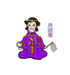 REAL GOD！（個別スタンプ：2）
