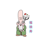 REAL GOD！（個別スタンプ：7）