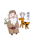 REAL GOD！（個別スタンプ：8）
