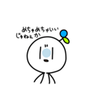 空麦スタンプ2（個別スタンプ：4）