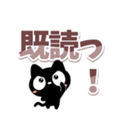 クロネコすたんぷ【でか文字】（個別スタンプ：38）