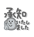 うほうほゴリラ（でか文字）（個別スタンプ：3）