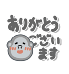 うほうほゴリラ（でか文字）（個別スタンプ：36）