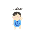 こんにちはたいちくん 改（個別スタンプ：3）