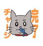 世紀末猫（個別スタンプ：4）