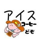 よしりんママ 夏のデカ文字（個別スタンプ：6）