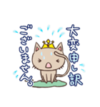 王冠ねこの敬語スタンプ（個別スタンプ：8）