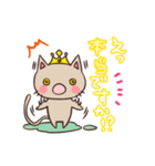 王冠ねこの敬語スタンプ（個別スタンプ：10）