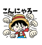 ゆる～い海賊団☆ONE PIECE（個別スタンプ：1）