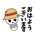 ゆる～い海賊団☆ONE PIECE（個別スタンプ：2）