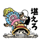 ゆる～い海賊団☆ONE PIECE（個別スタンプ：3）