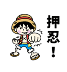 ゆる～い海賊団☆ONE PIECE（個別スタンプ：7）