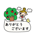 (かわいい日常会話スタンプ82)（個別スタンプ：2）