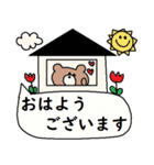 (かわいい日常会話スタンプ82)（個別スタンプ：6）