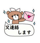 (かわいい日常会話スタンプ82)（個別スタンプ：10）