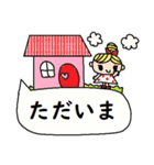 (かわいい日常会話スタンプ82)（個別スタンプ：11）