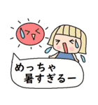 (かわいい日常会話スタンプ82)（個別スタンプ：24）