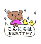 (かわいい日常会話スタンプ82)（個別スタンプ：26）