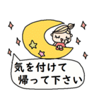 (かわいい日常会話スタンプ82)（個別スタンプ：27）