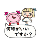 (かわいい日常会話スタンプ82)（個別スタンプ：34）