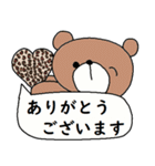 (かわいい日常会話スタンプ82)（個別スタンプ：40）