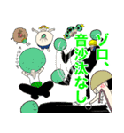 ONE PIECE 第2話 サブタイトル -500〜1000-（個別スタンプ：1）