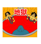 ONE PIECE 第2話 サブタイトル -500〜1000-（個別スタンプ：2）