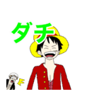 ONE PIECE 第2話 サブタイトル -500〜1000-（個別スタンプ：4）