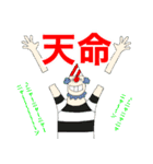 ONE PIECE 第2話 サブタイトル -500〜1000-（個別スタンプ：7）