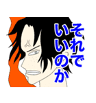 ONE PIECE 第2話 サブタイトル -500〜1000-（個別スタンプ：10）