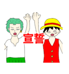 ONE PIECE 第2話 サブタイトル -500〜1000-（個別スタンプ：11）