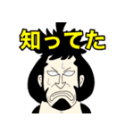 ONE PIECE 第2話 サブタイトル -500〜1000-（個別スタンプ：12）