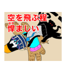 ONE PIECE 第2話 サブタイトル -500〜1000-（個別スタンプ：13）