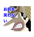 ONE PIECE 第2話 サブタイトル -500〜1000-（個別スタンプ：15）