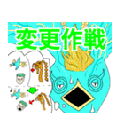 ONE PIECE 第2話 サブタイトル -500〜1000-（個別スタンプ：16）