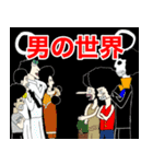 ONE PIECE 第2話 サブタイトル -500〜1000-（個別スタンプ：17）